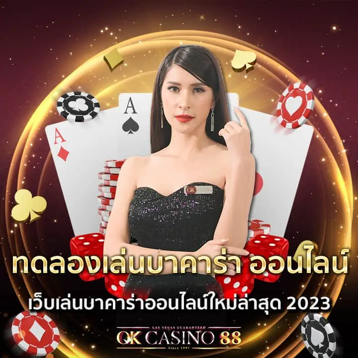 try playing baccarat 01