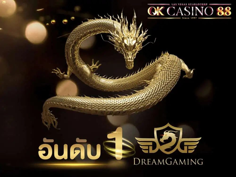 dg casino เมืองแห่งความบันเทิง คาสิโนออนไลน์ที่ดีที่สุดของเมืองไทย