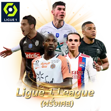 ligue1 0